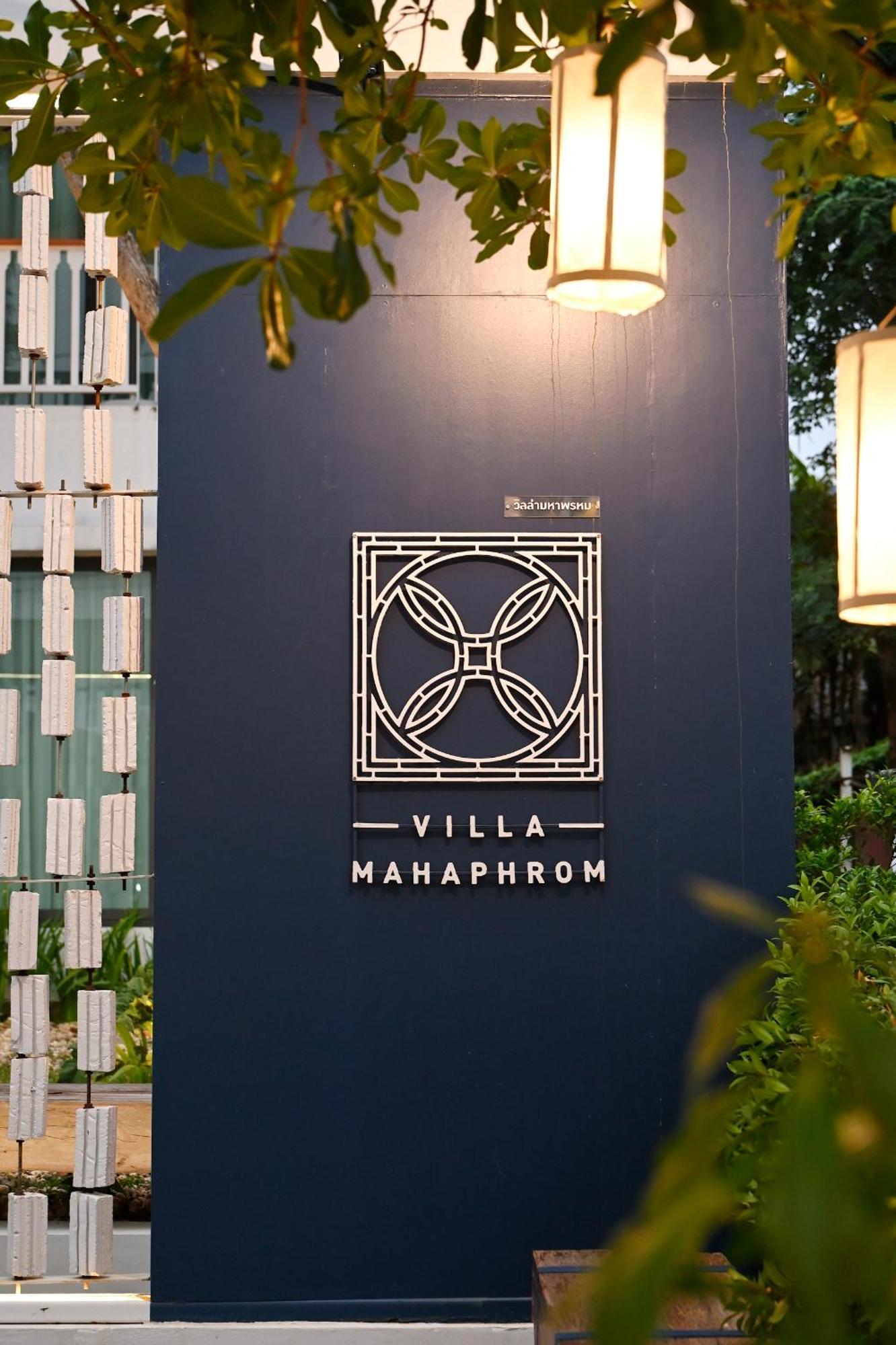 Villa Mahaphrom น่าน ภายนอก รูปภาพ